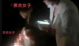 唐山女人爆料视频大全最新,真相与反思